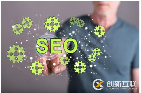 SEO优化报价