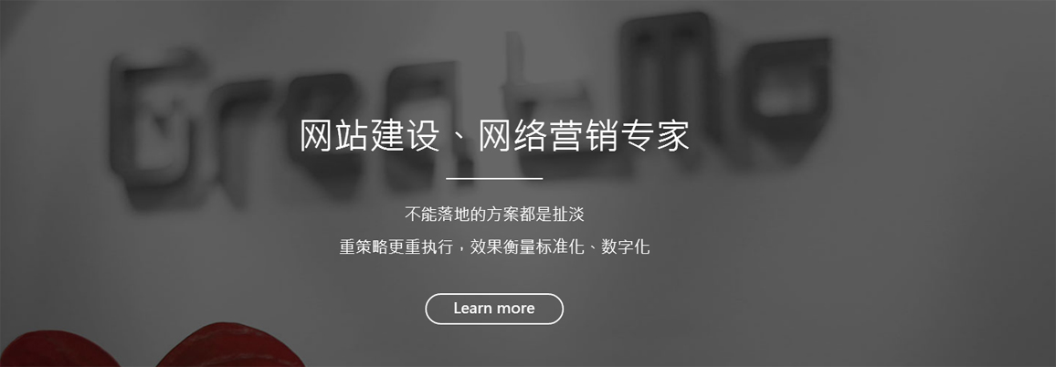 重庆高端网站建设怎么做