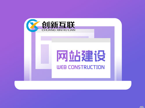 网站建设全包找哪家公司好？