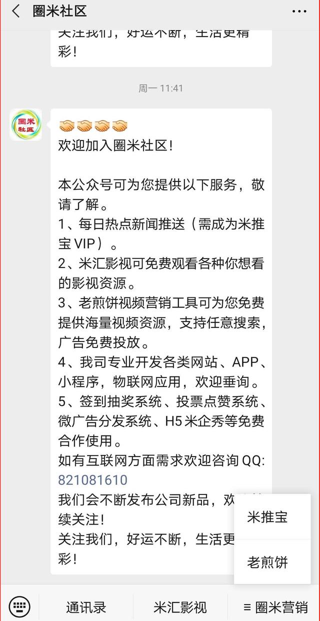 互联网躺赚新模式，做个视频和软文广告主赚钱原来这么简单