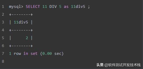 SQL 语法基础——MySQL常用数字函数详解