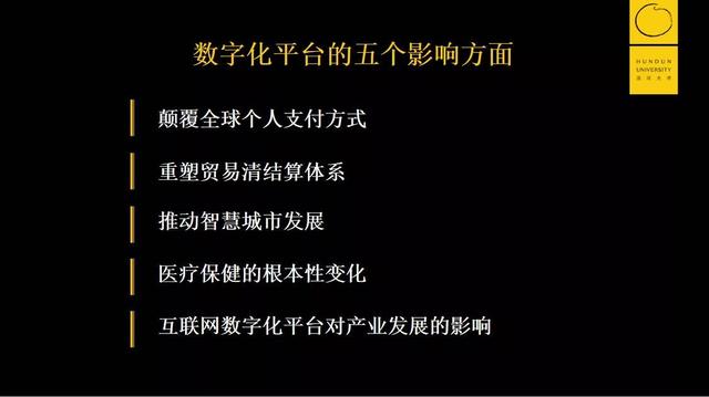 今日推荐 | 黄奇帆万字讲透：数字化经济的底层逻辑