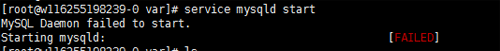 linux mysql使用service mysqld restart 无法重启