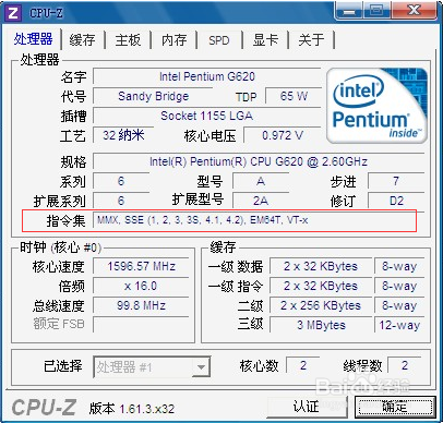 服务器CPU和PC机CPU有何不同