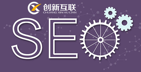 SEO外链