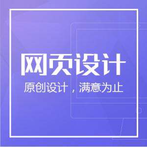 深圳网站建设