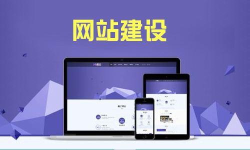 深圳建网站