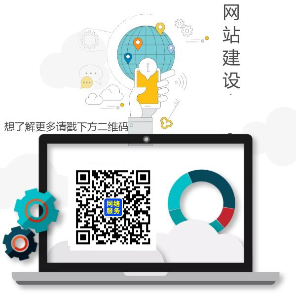 北京网站开发案例