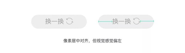 网页设计如何做好对齐