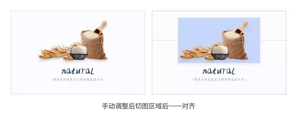 网页设计如何做好对齐