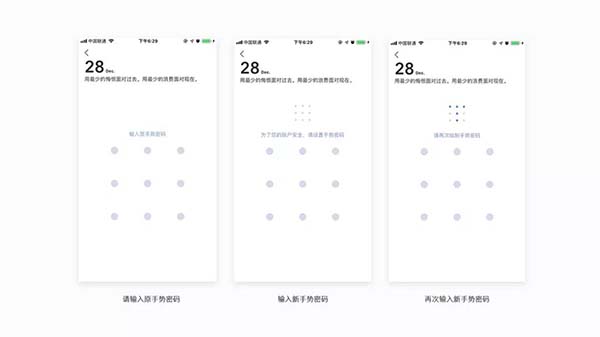 网站APP制作与阻力设计