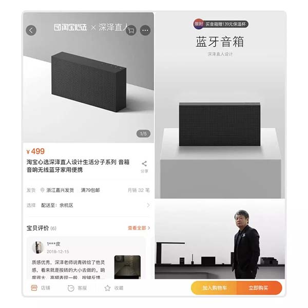 折叠屏APP设计