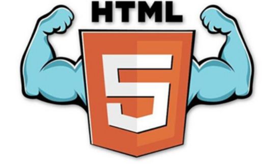 2016最新HTML5网站制作有几大优势(图2)