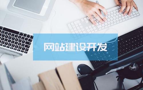 重庆网站建设域名选择