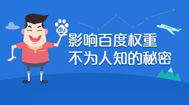 百度快照更新频率和网站排名的关系 网站建设怎么做