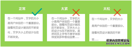 巧妙利用布局和排版迅速提升网站颜值 怎么网站优化