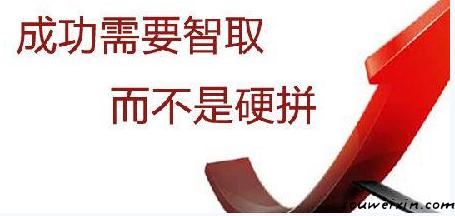 软文推广才没那么简单，斗智斗勇的时候到了 永嘉网站建设几