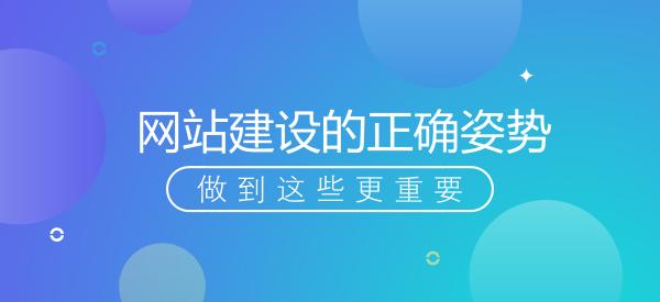 网站策划专题讨论：如何策划建设一个成功的网站 如何建网站挣钱