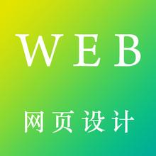 成都网站建设23个实用的设计技巧