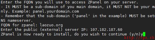 香港VPS面板ZPanel安装教程及简单的应用说明