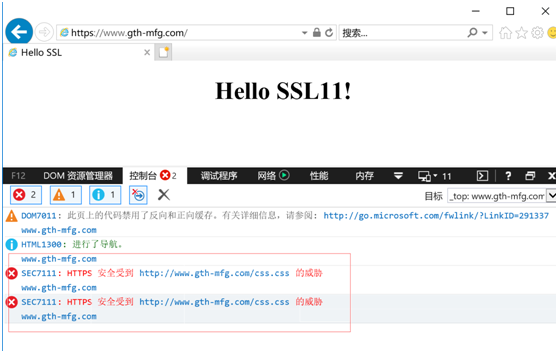 SSL证书自动丢失例子