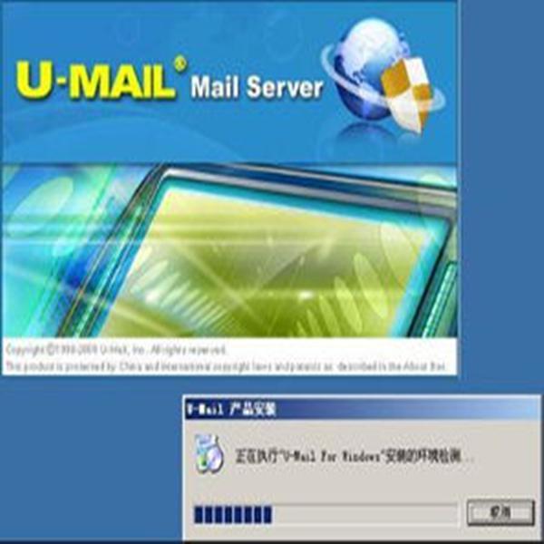 邮件服务器证书无效怎么解决