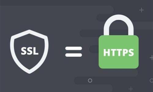 ssl证书加密方式有哪些