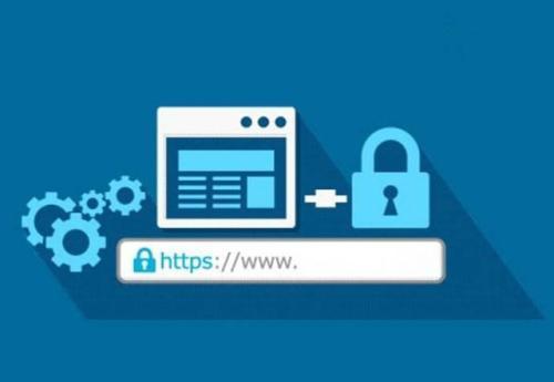 网站如何启用SSL安全证书