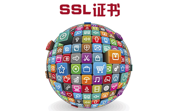 服务器配置ssl证书的步骤，ssl加密的好处