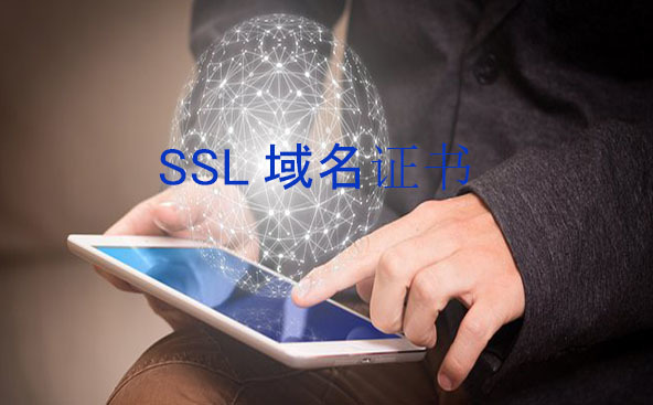 卸载ssl什么原因，证书无效怎么回事