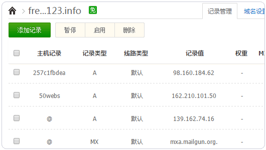 宝塔Linux面板之好用免费的中文Linux VPS主机控制面板适合快速建站