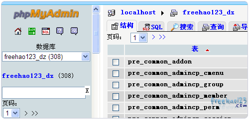 VPS主机快速搬家方法:边打包边传输边解压适合大中型论坛网站