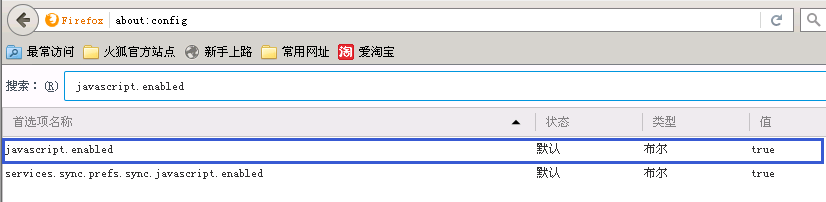 云锁开启“抗CC攻击”后，网站访问一直跳转的解决方法