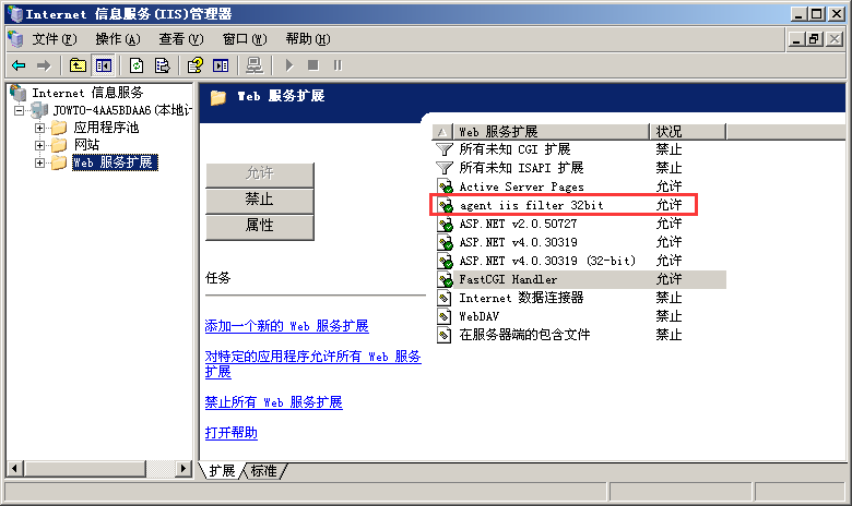 卸载后云锁网站无法访问的解决方法