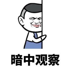 蜜罐如何在攻防演练中战术部防？