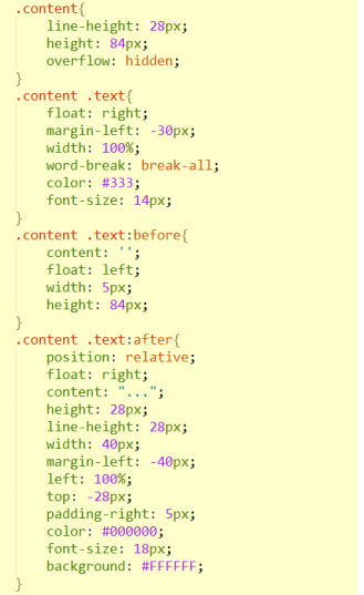 HTML代码2