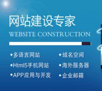 成都网站建设