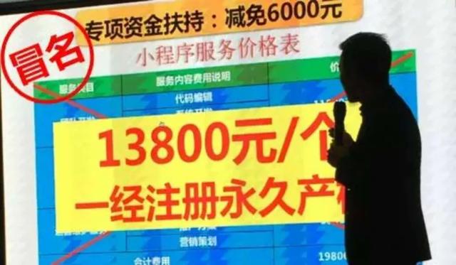 小程序开发的6个套路