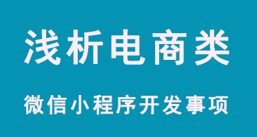 成都网站建设