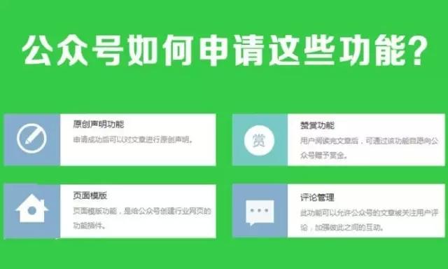 成都网站建设