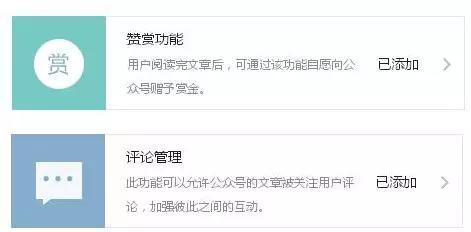 成都网站建设