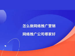 网络推广：免费B2B网站推广小技巧