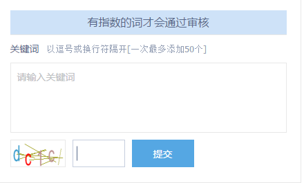 怎么提高网站的权重？网站SEO主要是从哪些方面做起？