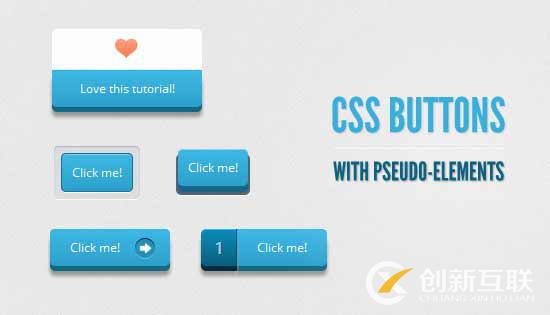 网页设计css按钮样式教程 