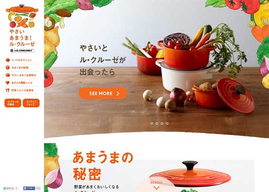 日本daisukeshimokawa网页设计师