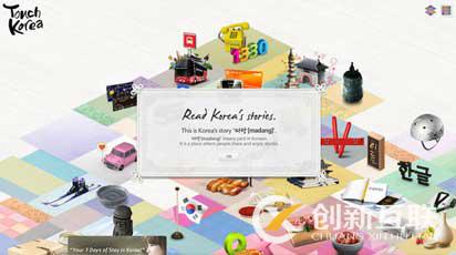 韩国网页设计3号世界