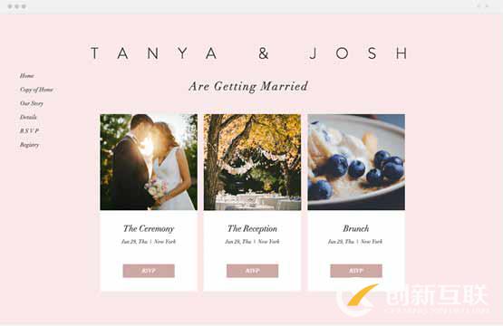 如何打造好的婚礼网站