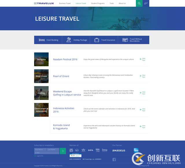 旅游管理有限公司网站设计