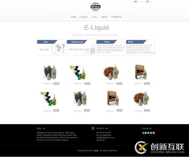 深圳兴诺康科技有限公司网站建设方案