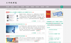 西安企业网站搜索引擎 SEO 优化怎么做？
